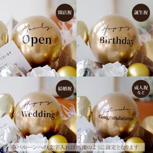 開店祝い バルーン お花 結婚式 オープン 周...の詳細画像2