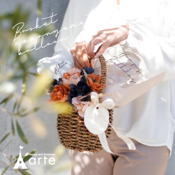 バルーンフラワー ギフト 電報 結婚祝い 誕生日 プレゼント 開店祝  周年祝 開業祝 成人祝 母の...