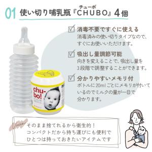 防災グッズ セット 出産祝い バッグ 赤ちゃん...の詳細画像5