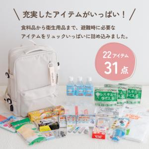 防災グッズ 防災セット 1人用 防災食 保存水...の詳細画像3
