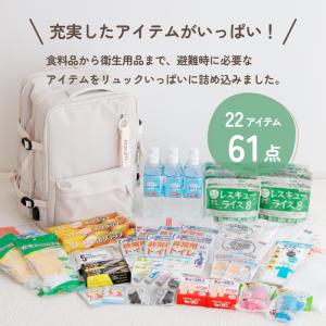 防災グッズ 防災セット 2人用 防災食 保存水...の詳細画像3
