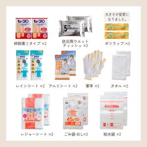 防災グッズ 防災セット 2人用 防災食 保存水...の詳細画像5