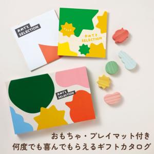 出産祝い カタログギフト カタログ おめでとセ...の詳細画像1