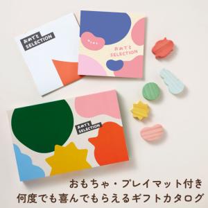 出産祝い カタログギフト カタログ おめでとセ...の詳細画像1