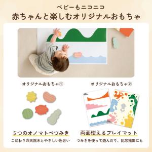 出産祝い カタログギフト カタログ おめでとセ...の詳細画像3