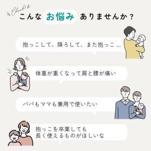 2WAY ヒップシート ショルダーバッグ 抱っ...の詳細画像1