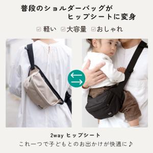 2WAY ヒップシート ショルダーバッグ 抱っ...の詳細画像2