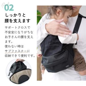 2WAY ヒップシート ショルダーバッグ 抱っ...の詳細画像5