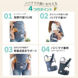ヒップシート 抱っこ紐 ミキハウス ポグネー ...の詳細画像5