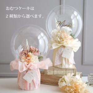 出産祝い カタログギフト カタログ おめでとセ...の詳細画像3