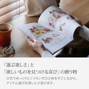カタログギフト リンベル プレゼンテージ ポロ...の詳細画像2