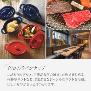 カタログギフト リンベル プレゼンテージ アレ...の詳細画像4