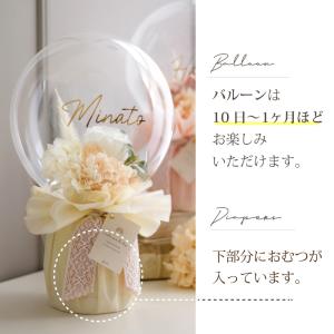 出産祝い おむつケーキ カタログギフト セット...の詳細画像5