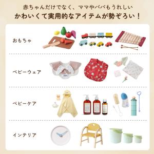 出産祝い カタログギフト ベビーバスポンチョ ...の詳細画像5