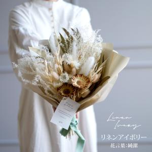 ドライフラワー プリザーブドフラワー 花束 ブ...の詳細画像3