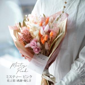 ドライフラワー プリザーブドフラワー 花束 ブ...の詳細画像4
