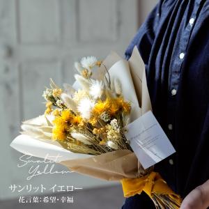 ドライフラワー プリザーブドフラワー 花束 ブ...の詳細画像5