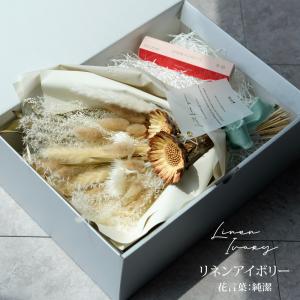 ドライフラワー 花束 ブーケ ギフトセット フ...の詳細画像2
