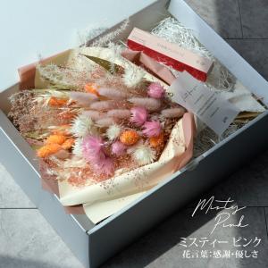 ドライフラワー 花束 ブーケ ギフトセット フ...の詳細画像3