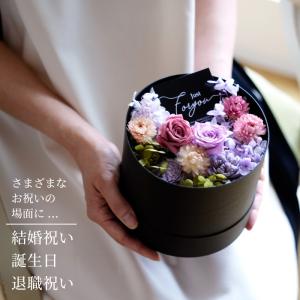 ドライフラワー プリザーブドフラワー ギフト ...の詳細画像2