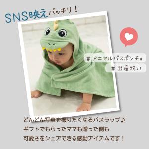 出産祝い フード付き バスタオル ベビー バス...の詳細画像3