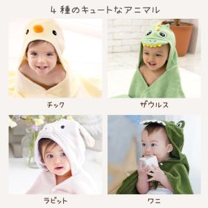 出産祝い フード付き バスタオル ベビー バス...の詳細画像4