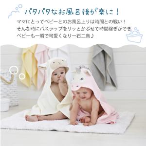 出産祝い ベビーバスローブ アニマルバスラップ...の詳細画像2