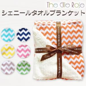 出産祝い 誕生祝い プレゼントギフト The Ellie Rose シェニールタオルブランケット ベビー キッズ コットン エリーローズ｜baby-arte