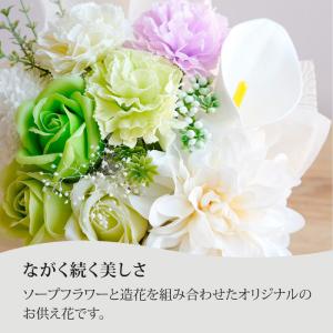 仏花 ソープフラワー お供え 花 ギフト アレ...の詳細画像2