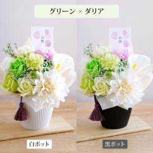 仏花 ソープフラワー お供え 花 ギフト アレ...の詳細画像5