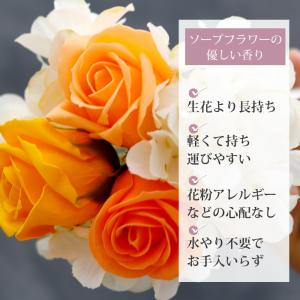 ソープフラワー カプセルバルーン 花束 フラワ...の詳細画像2