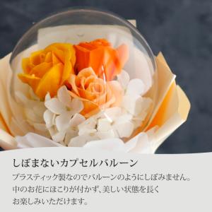 ソープフラワー カプセルバルーン 花束 フラワ...の詳細画像5
