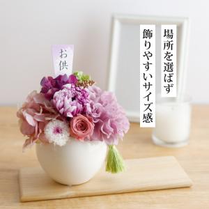 お供え 仏花 プリザーブドフラワー 枯れない ...の詳細画像4