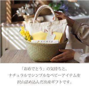 出産祝い 名入れ刺繍 男の子 女の子 ナチュラ...の詳細画像1