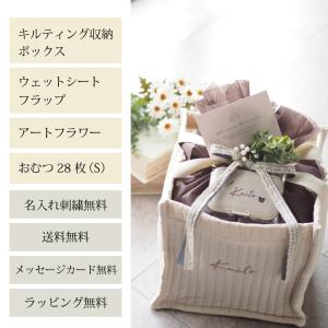 出産祝い 名入れ おむつケーキ おむつボックス...の詳細画像2