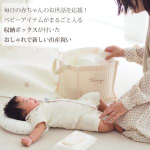 出産祝い 名入れ おむつケーキ おむつボックス...の詳細画像1