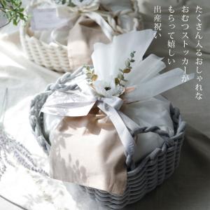 出産祝い 男の子 女の子 おむつストッカー お...の詳細画像1