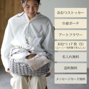 出産祝い 男の子 女の子 おむつストッカー お...の詳細画像2
