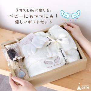 MIKI HOUSE（ミキハウス） 出産祝い ブラックウォッチ スタイ