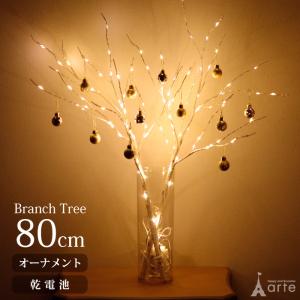 iittala（イッタラ） オーナメントエッグ 3ピースセット クリスマス