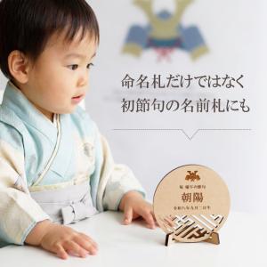 名前札 木製 即日発送 ネームプレート 命名書...の詳細画像3