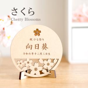 名前札 木製 即日発送 ネームプレート 命名書...の詳細画像5