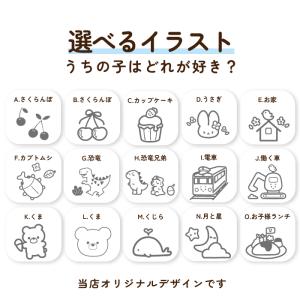 ストローマグ 350ml 保冷 サーモス 名入...の詳細画像1