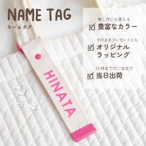 ネームプレート キーホルダー 名札 ネームタグ...の詳細画像1