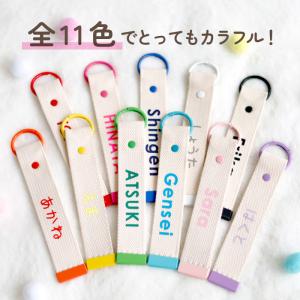 ネームプレート キーホルダー 名札 ネームタグ...の詳細画像2