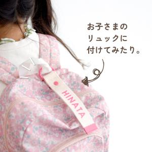 ネームプレート キーホルダー 名札 ネームタグ...の詳細画像3