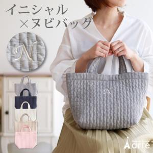 ヌビバック専用】名入れチケット 名入れ 刺しゅう 購入ページ レッスン