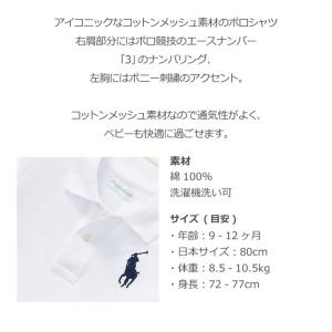 出産祝い おむつケーキ Ralph 男の子 Ralph ラルフローレン Lauren コットンメッシュポロ セット ショートオール ラルフローレン オムツケーキ セット Ok 130 おむつケーキ 出産祝い Baby Arte