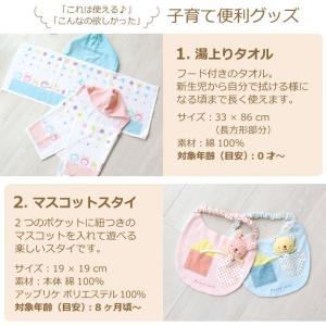 今治タオル3段 食器セット アナノカフェ Anano おむつケーキ すくすく おむつケーキ うさちゃんくまちゃん Cafe おむつケーキ Baby Cafe 食器 Ok 145 おむつケーキ オムツケーキ 食器 出産祝い Arte