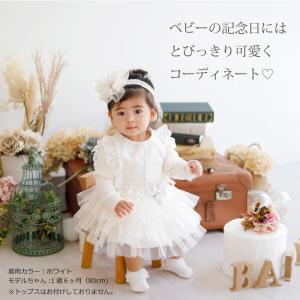 おむつケーキ 女の子 出産祝い ドレススカート...の詳細画像2